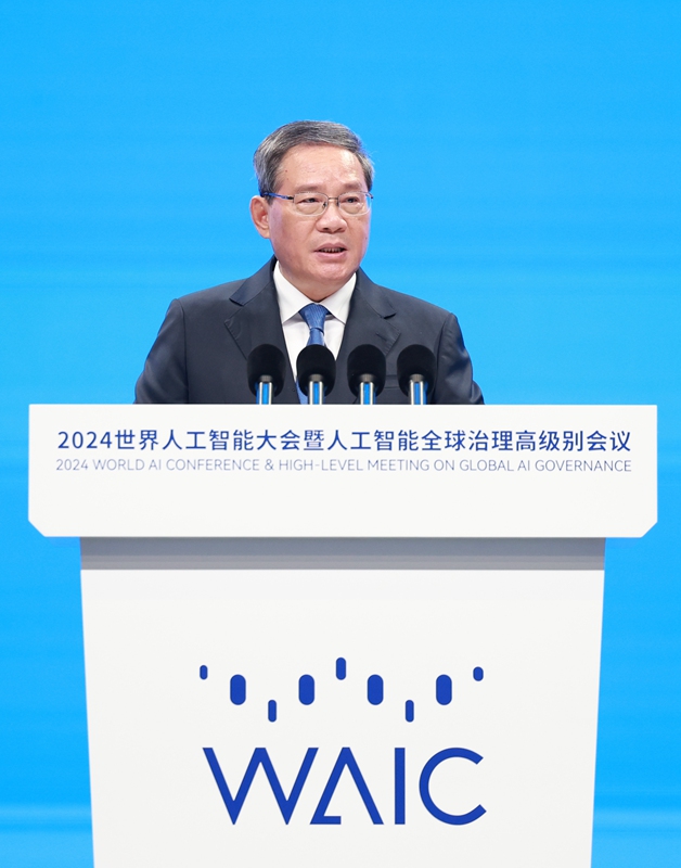 李強(qiáng)出席2024世界人工智能大會(huì)暨人工智能全球治理高級別會(huì)議開幕式并致辭「相關(guān)圖片」